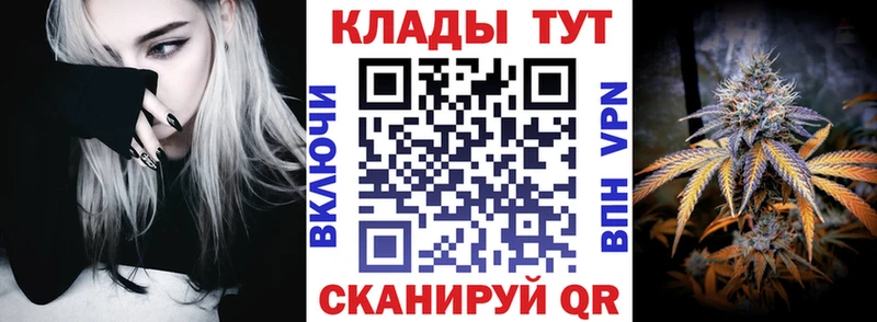 Вейп ТГК Электрогорск