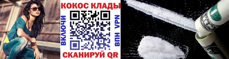 COCAIN FishScale  Электрогорск 