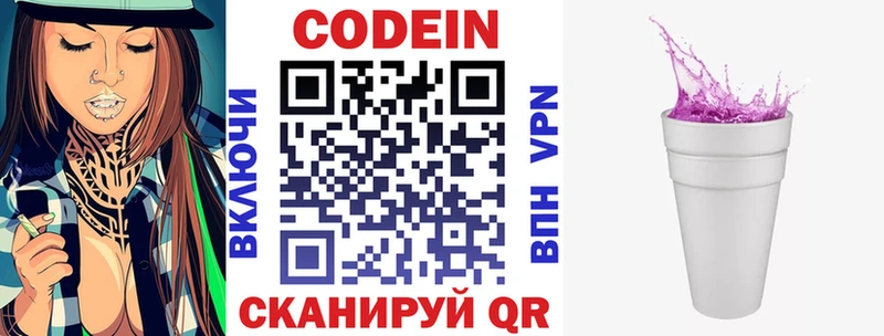 KRAKEN ONION  Электрогорск  Codein Purple Drank 