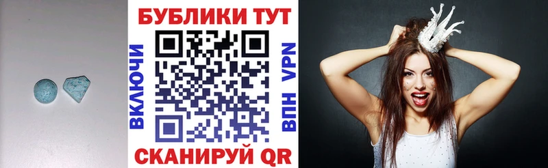 ЭКСТАЗИ mix Электрогорск