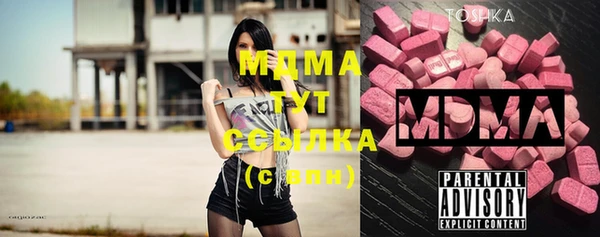 стафф Богданович