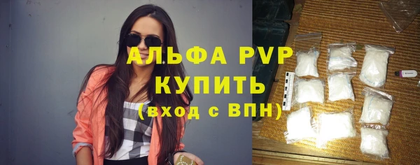 меф Богородицк