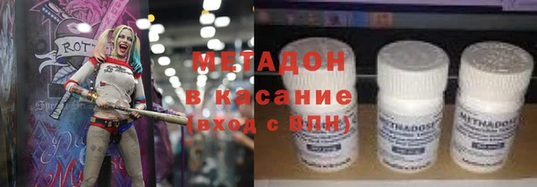 мескалин Богородск