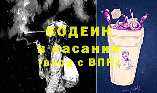 мескалин Богородск