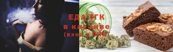 меф Богородицк