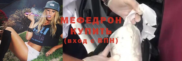 меф Богородицк