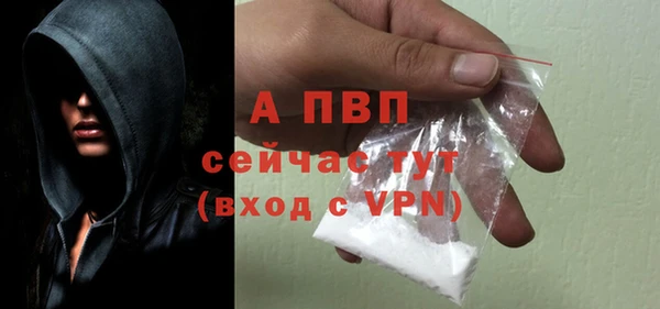мяу мяу кристалл Покачи