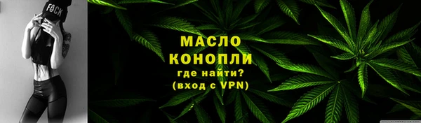 мескалин Богородск