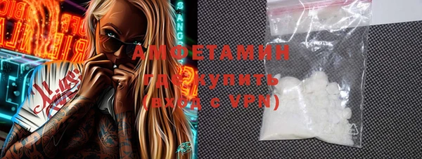 мескалин Богородск