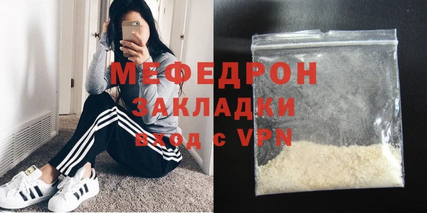 стафф Богданович