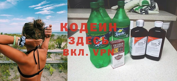 мескалин Богородск