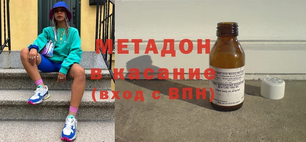 мескалин Богородск