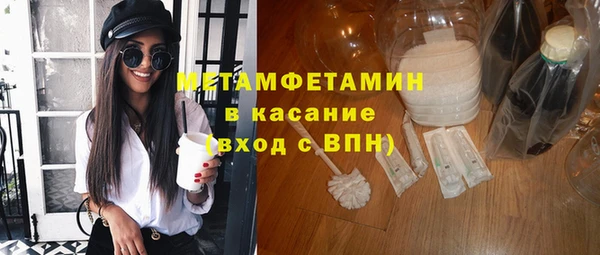 меф Богородицк
