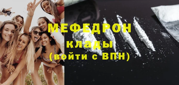 стафф Богданович