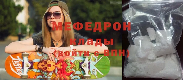 меф Богородицк