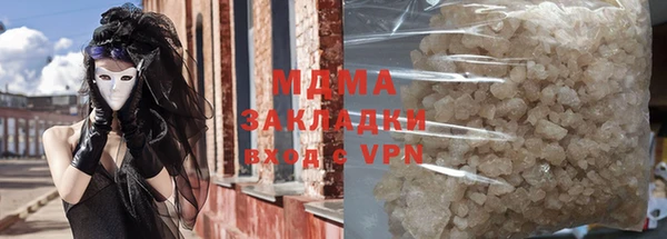 мескалин Богородск