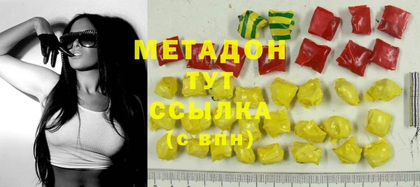 меф Богородицк
