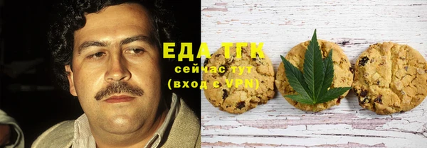 мескалин Богородск