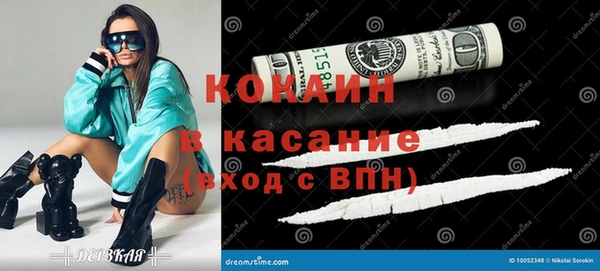 меф Богородицк