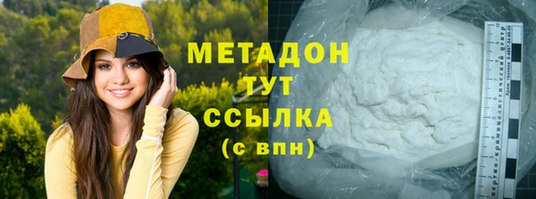 меф Богородицк