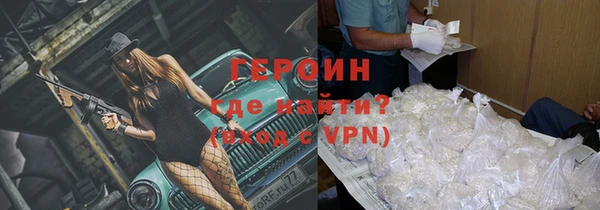 мескалин Богородск