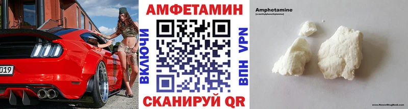 МЕТАМФЕТАМИН винт  Электрогорск 