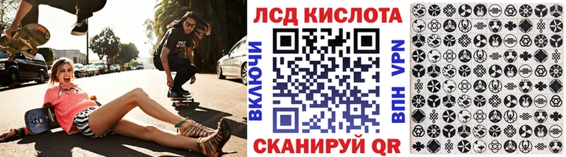 нарко площадка как зайти Электрогорск Марки 25I-NBOMe 1500мкг